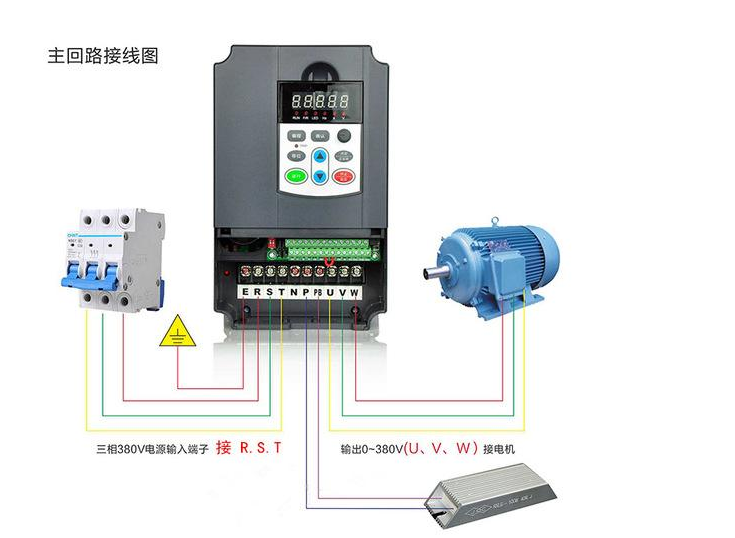 三相變頻器接線(xiàn)圖