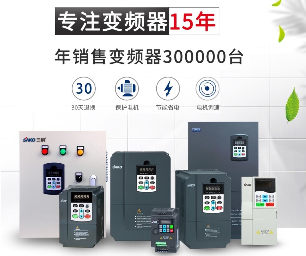 “變頻 技術(shù)是如何為發(fā)電廠帶來四百多萬新增收益的？”