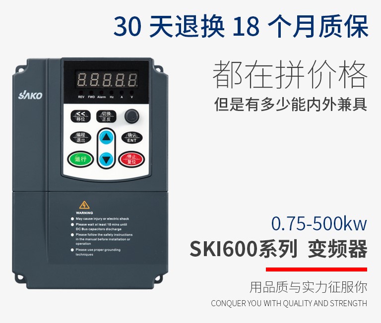 “變頻器在注塑機(jī)的節(jié)能改造中都起到了哪些作用？”