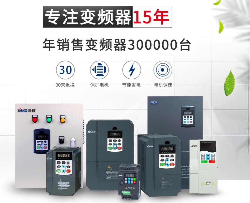 “如今的中國變頻器企業(yè)都有哪些銷售模式？”